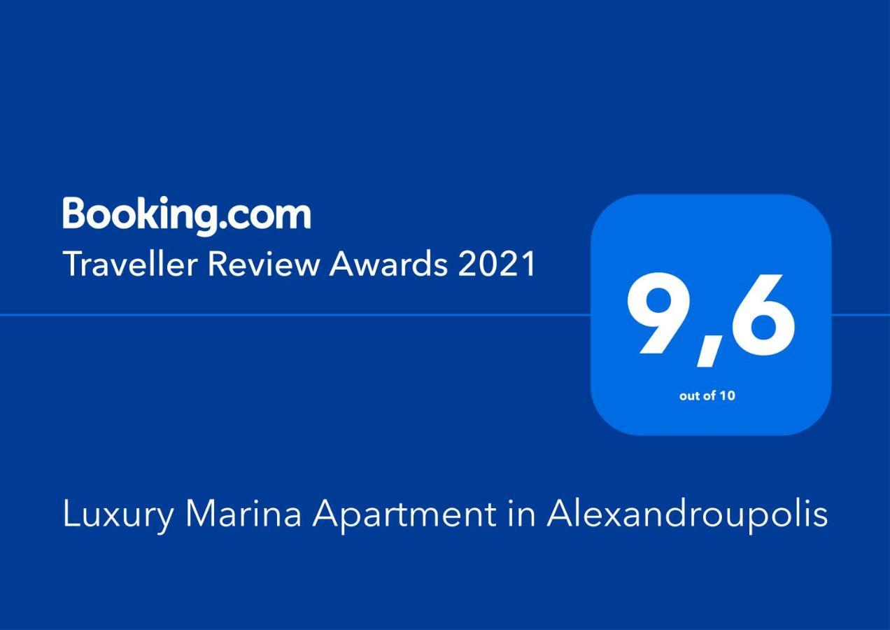 Luxury Marina Apartment In Alexandroupolis Esterno foto